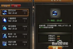 第91章我在三国开直播,第91章传奇再现