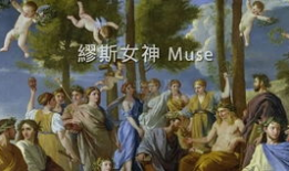 希腊神话漫画,诸神之战的传奇画卷