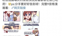 吃瓜少女小寒爆料视频大全,视频大全揭秘娱乐圈幕后真相